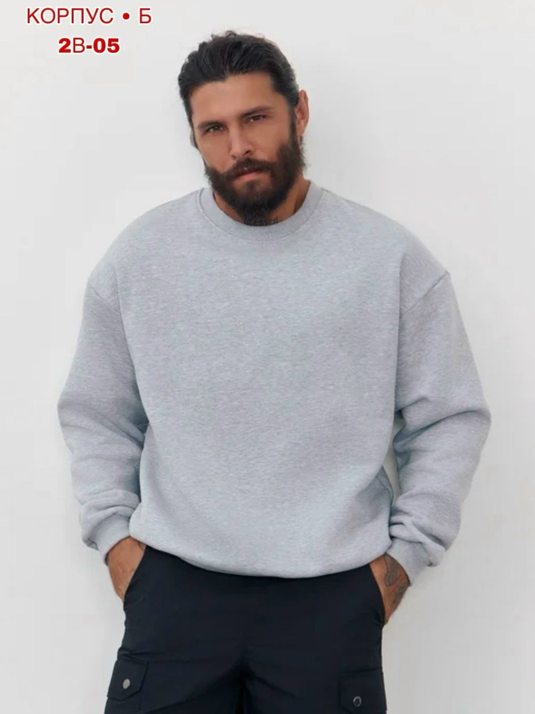 свитшот оверсайз мужской,мужской свитшот,серый свитшот,свитшот оверсайз,повседневный свитшот
