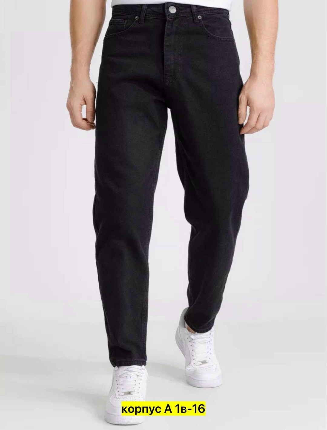 джинсы банан мужские,джинсы бананы мужские светлые,джинсы бананы мужские молодежные,джинсы мужские бананы широкие,джинсы банан