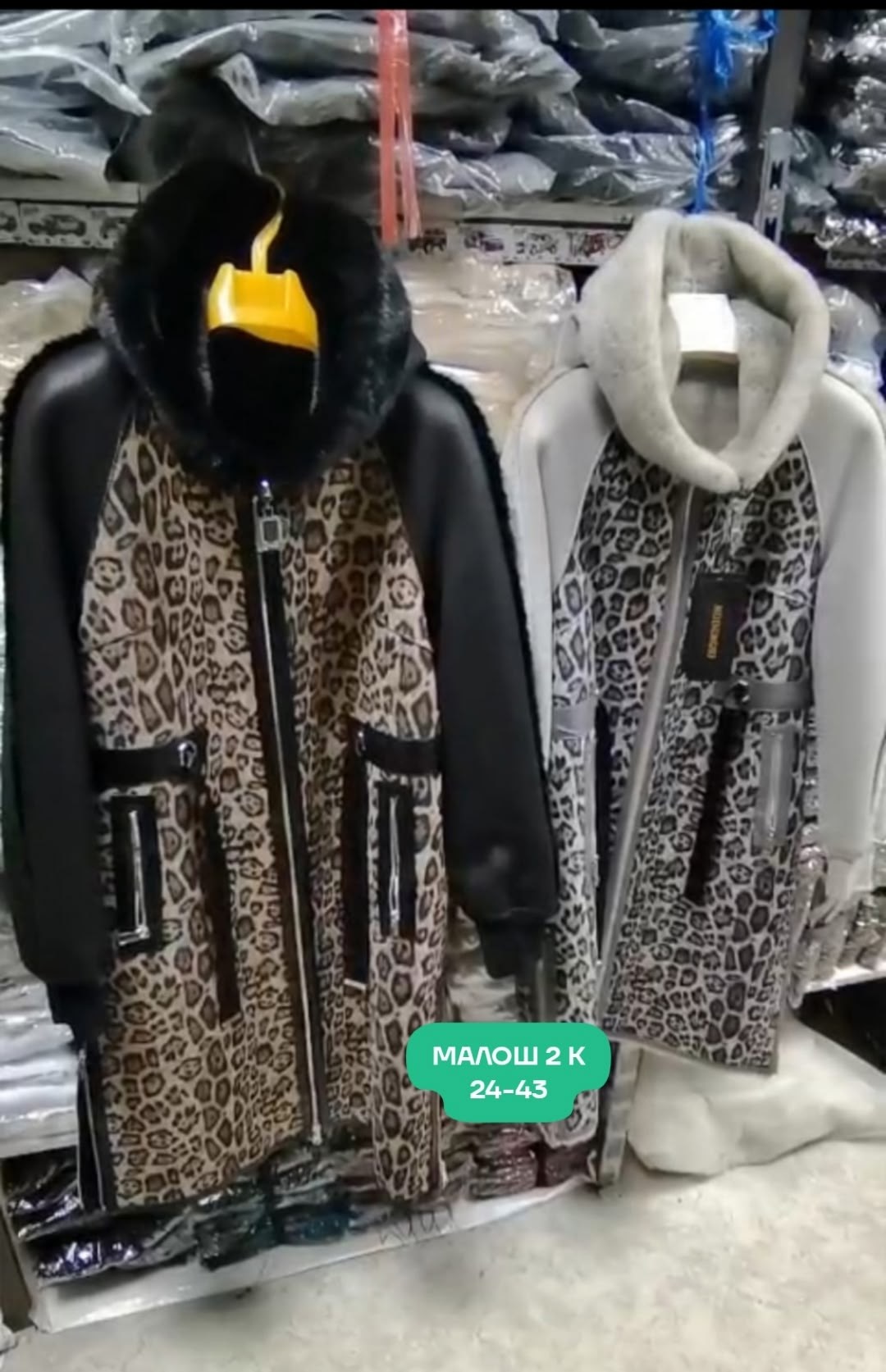 шуба норковая,шуба из норки,длинная шуба,черная шуба,шубы женские