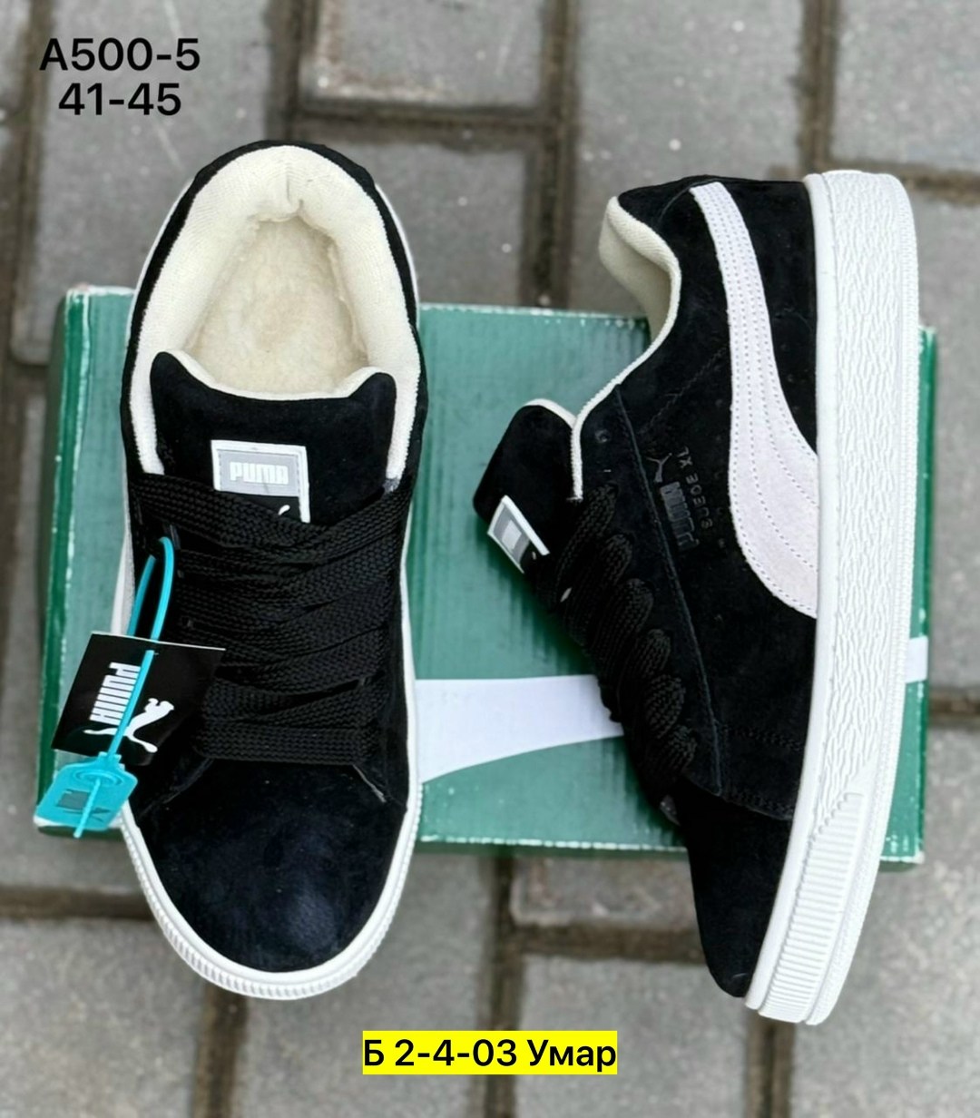 кроссовки puma suede xl,кроссовки puma suede,кроссовки puma,puma suede,кеды puma suede