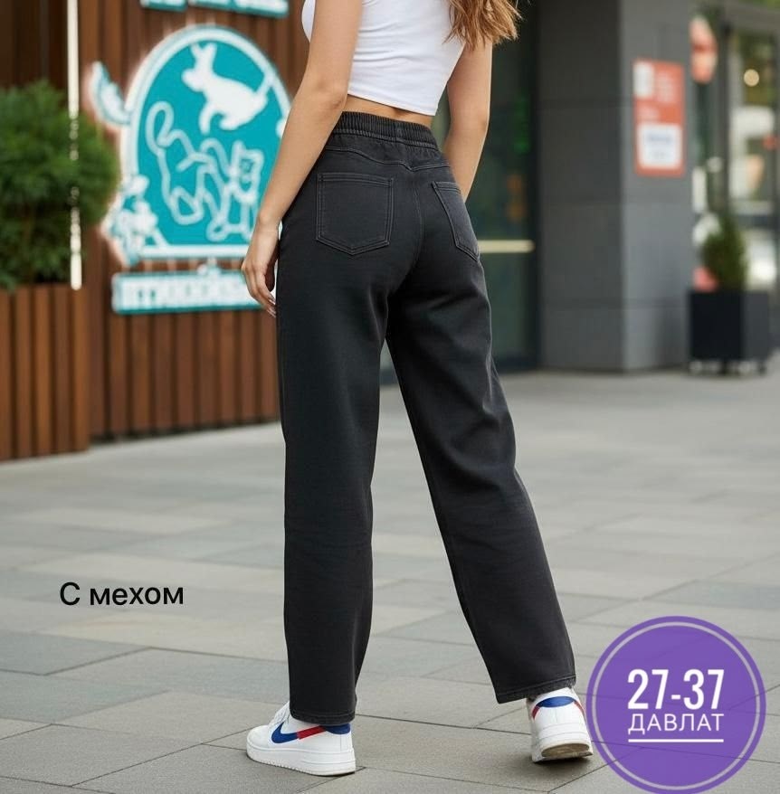 женские джинсы,джинсы на резинке женские,джинсы бананы женские,джинсы на резинке,джинсы на флисе