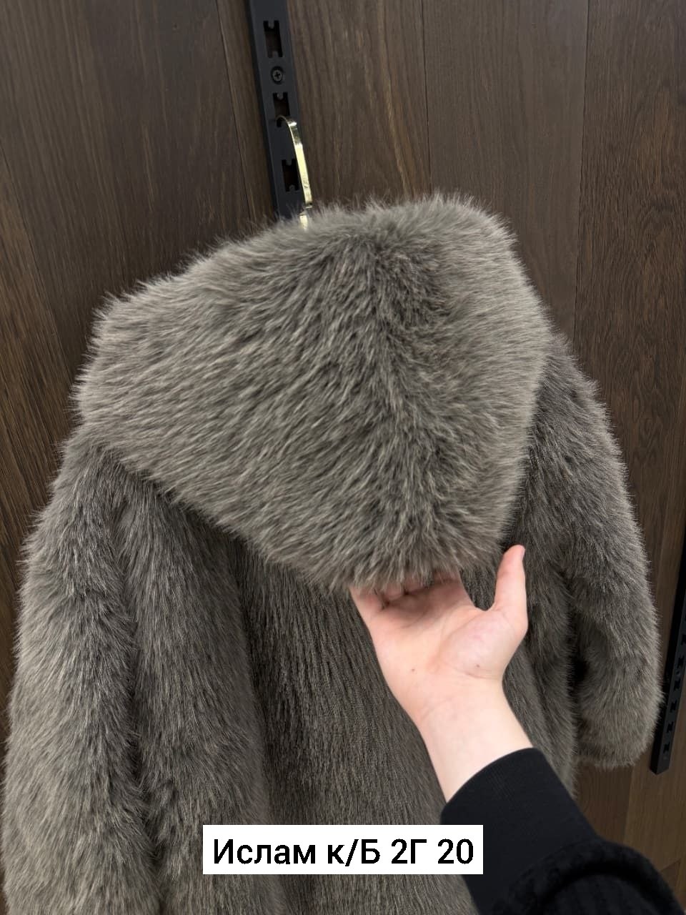 теплое пальто,пальто на зиму,пальто шуба,шубка,меховое пальто