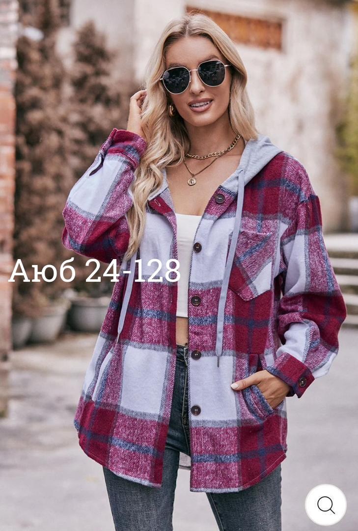 рубашка теплая,рубашка с капюшоном,рубашка в клетку теплая,рубашка женская,теплая рубашка женская
