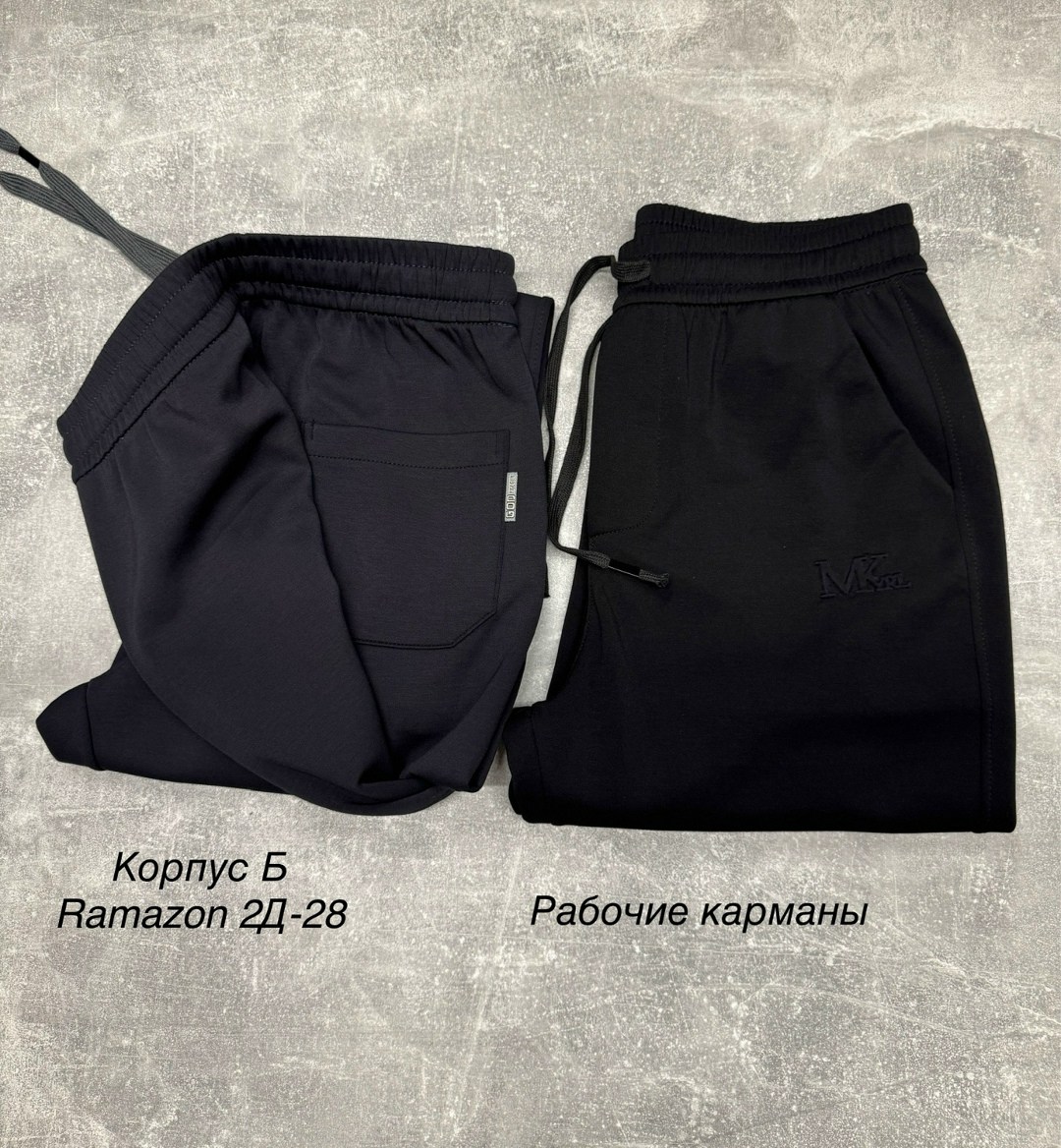 брюки спортивные,брюки спортивные джоггеры,штаны спортивные,мужские спортивные штаны,джоггеры брюки