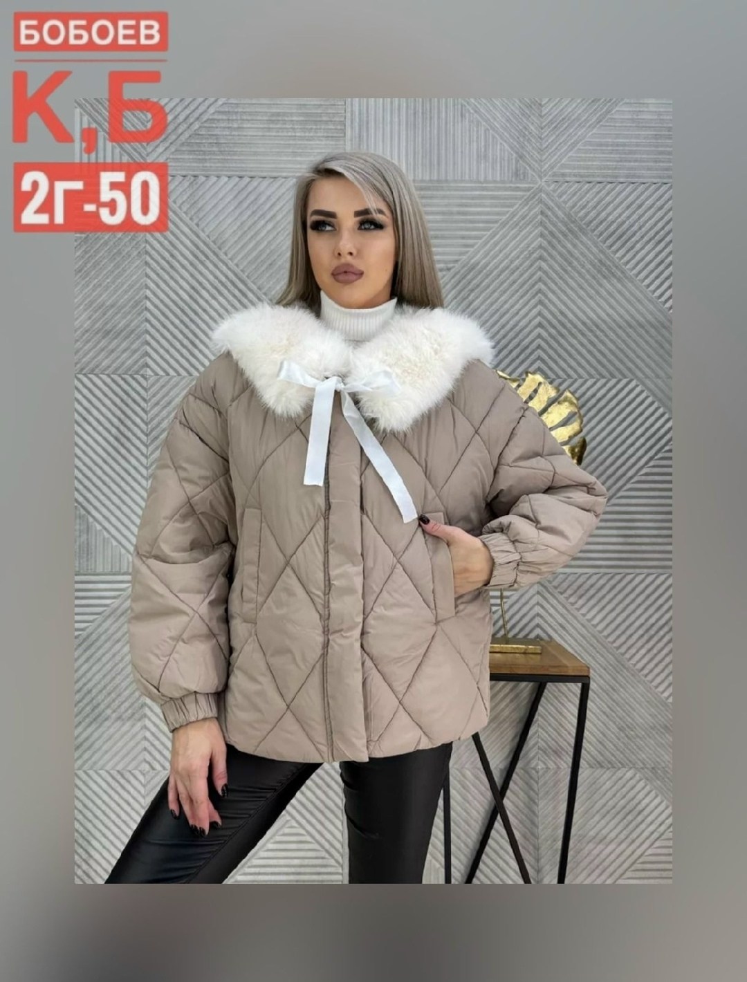 куртка женская,куртка зимняя женская,демисезонная куртка,куртка,куртка зимняя
