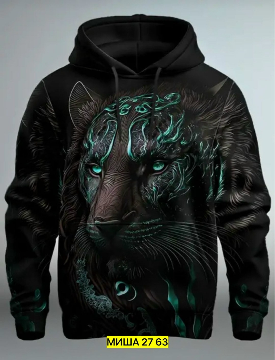 толстовки мужские с капюшоном,толстовка с капюшоном и принтом,толстовка в стиле,модная толстовка,толстовки мужские