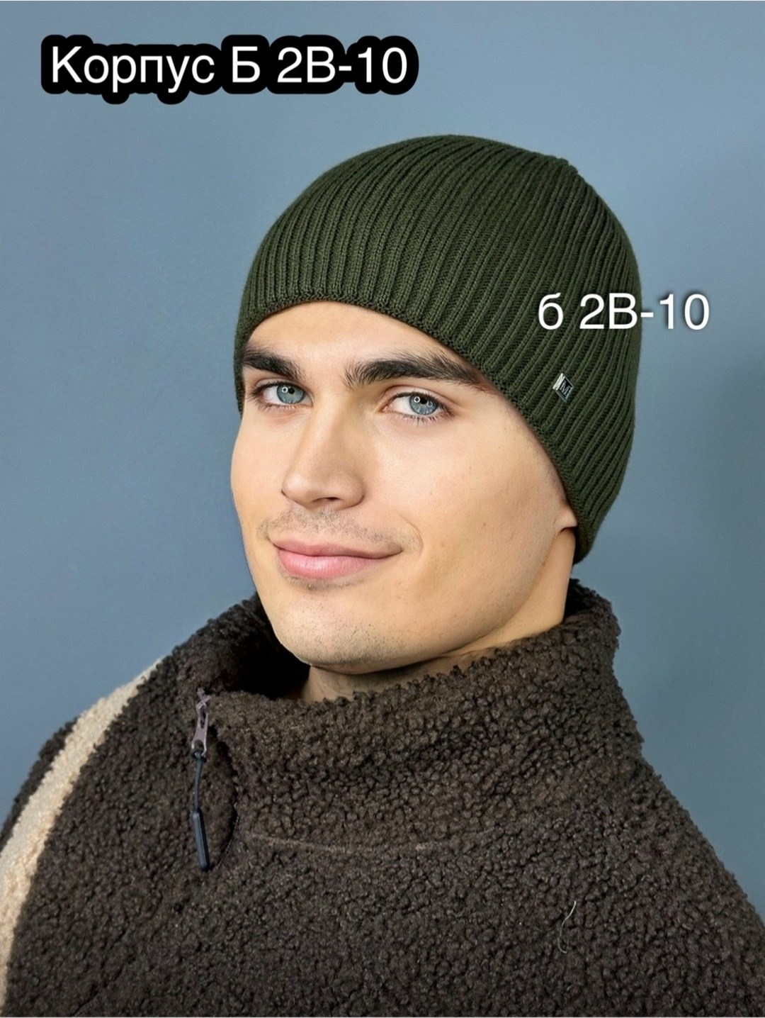 шапка для мужчин,шапка мужская,шапка мужская зимняя,шапка теплая,шапка мужская вязаная