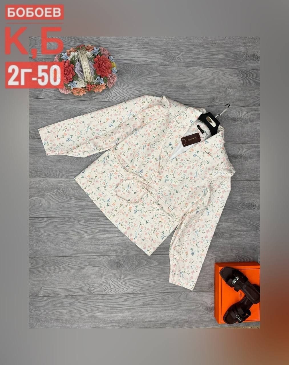 костюм пиджак,,блузка школьная,блузка для девушки,блузка для девочек