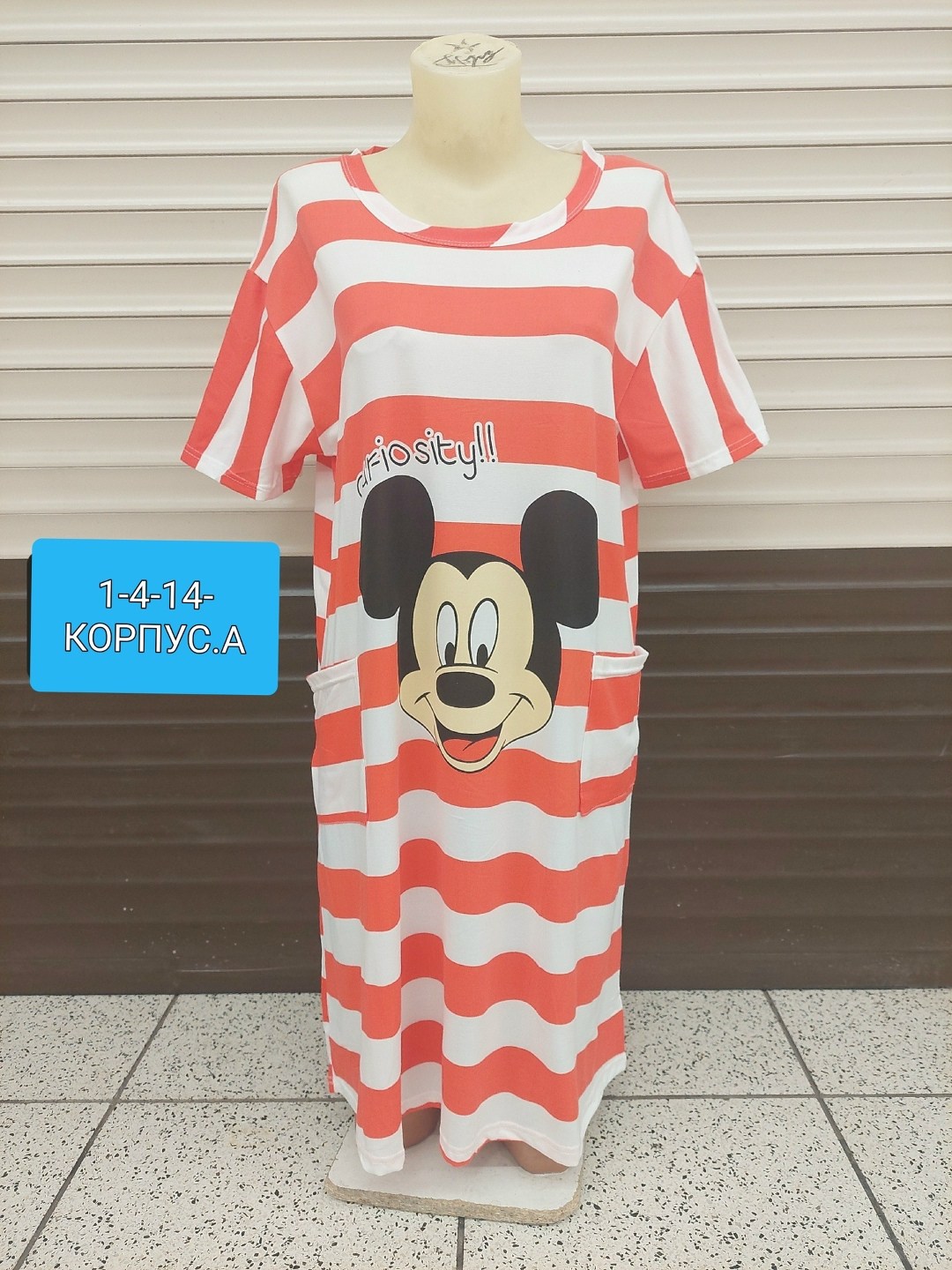 туника женская,платье туника,туника женская домашнее платье,женская домашняя туника,платье домашнее женское