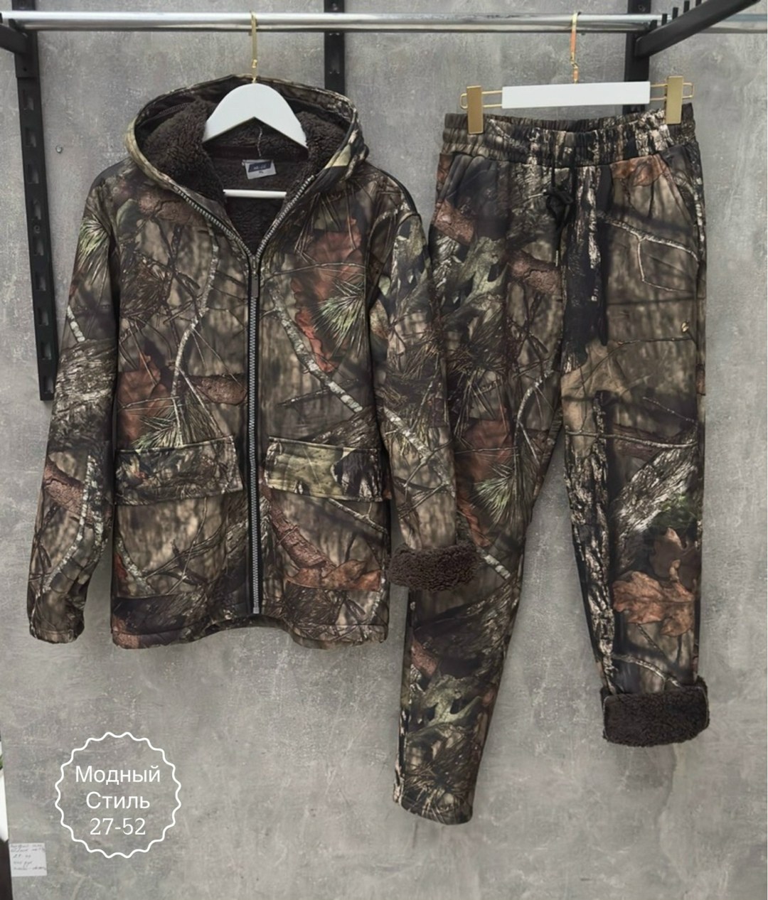 повседневный костюм,костюм с принтом,камуфляжные костюмы,теплый костюм,костюмы камуфляж