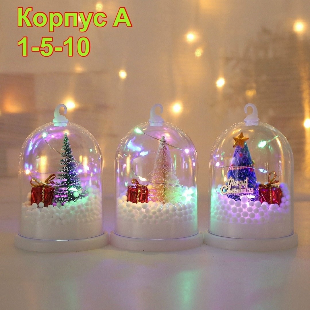 светильник новогодний,новогодние фонари,новогодние фонарики,новогодние игрушка,ночник новогодний