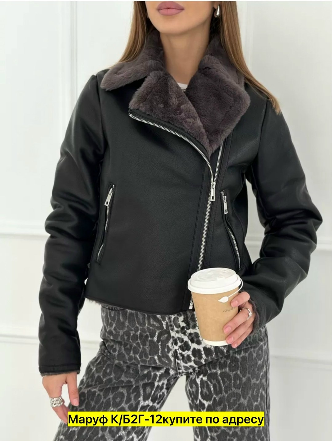 дубленка весенняя,дубленка женская авиатор,дубленка женская,дубленка демисезонная,дубленка осенняя