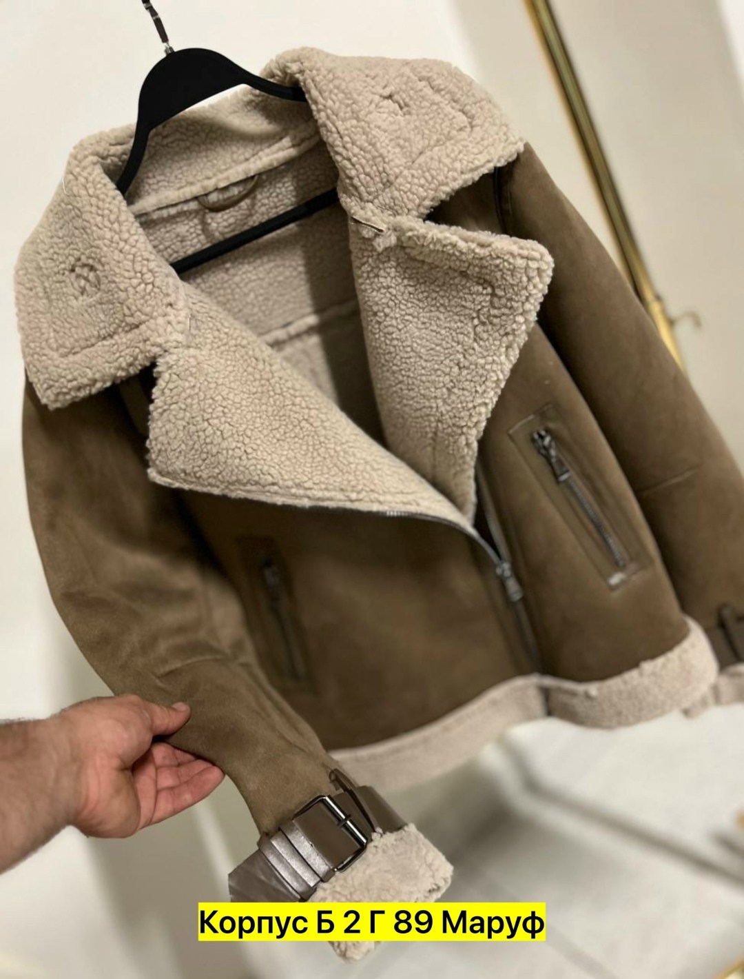 дубленка женская,дубленка авиатор женская,дублёнка авиатор,стильная дубленка,стильная дубленка женская