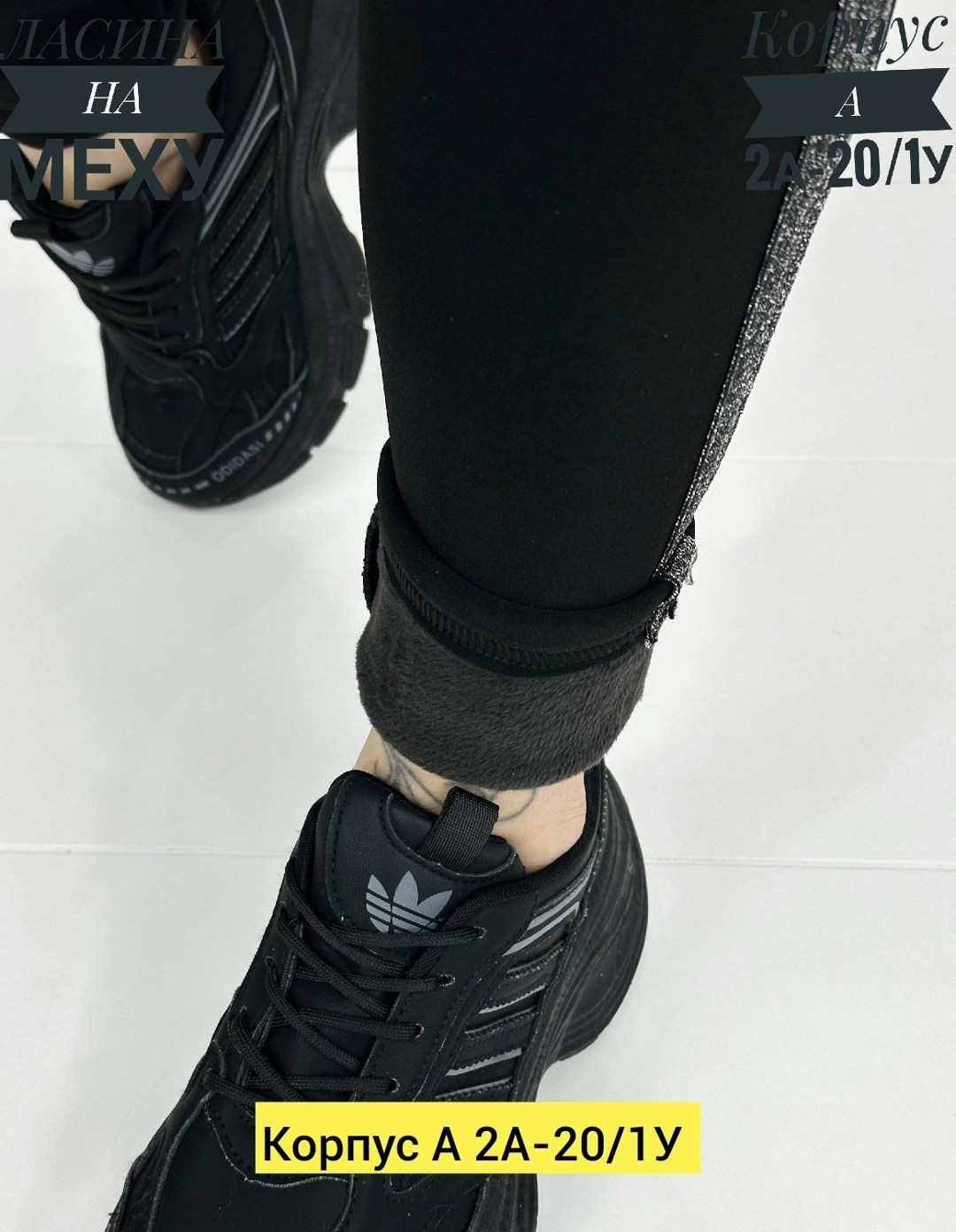 женские легинсы,лосины женские,леггинсы на меху,легинсы,леггинсах