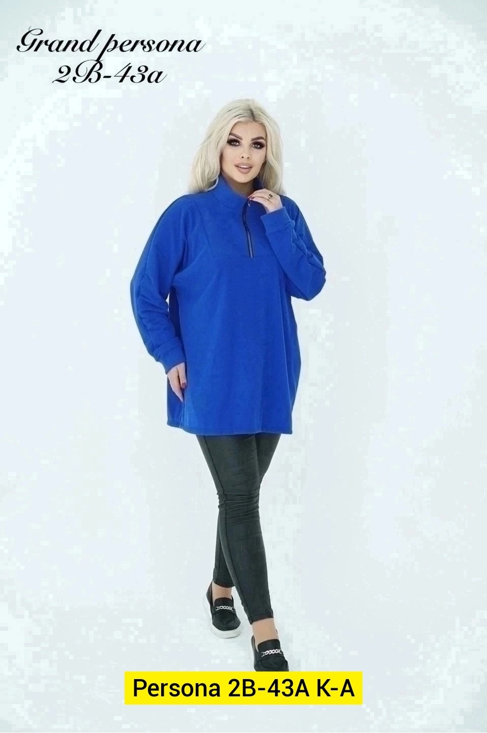 женская кофта,модная кофта,,блузка женская,блузка кофта