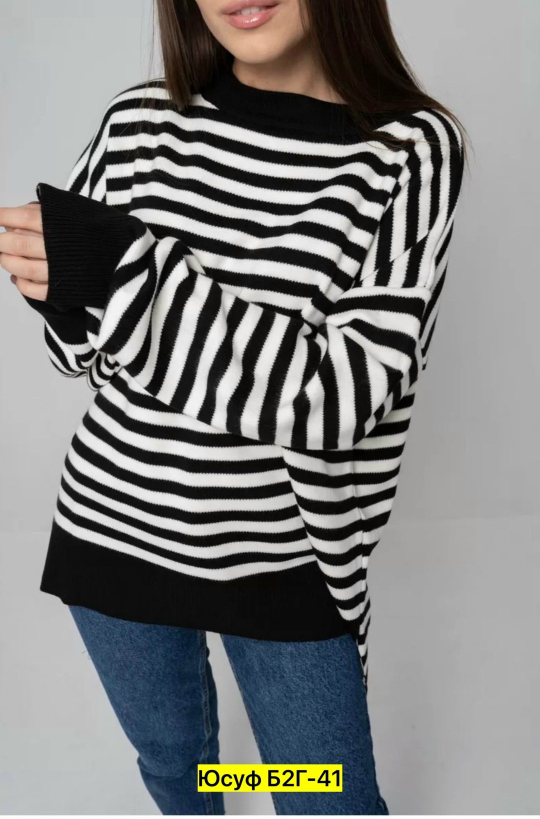 джемпер в полоску,джемпер в полоску оверсайз,свитер джемпер,джемпер женский оверсайз,женский свитер оверсайз в полоску happy fox