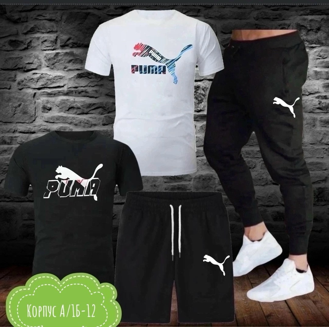 мужская спортивная одежда,мужские спортивные костюмы,спортивные костюм,спорт костюм,спортивная одежда для мужчин