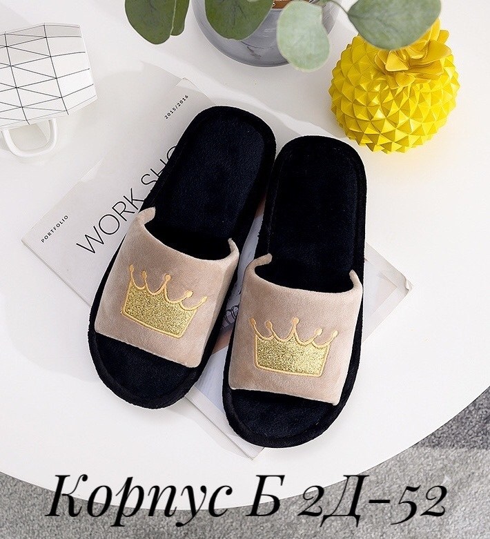 женские домашние тапочки,,домашние тапочки,тапочки женские,тапочки модные