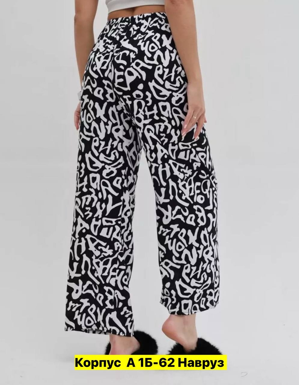 легкие штаны,брюки штаны,брюки женские,летние брюки широкие палаццо