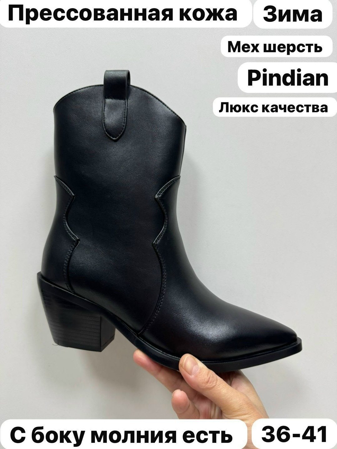 ,казаки женские,ботильоны женские,женские полусапожки,полусапоги женские