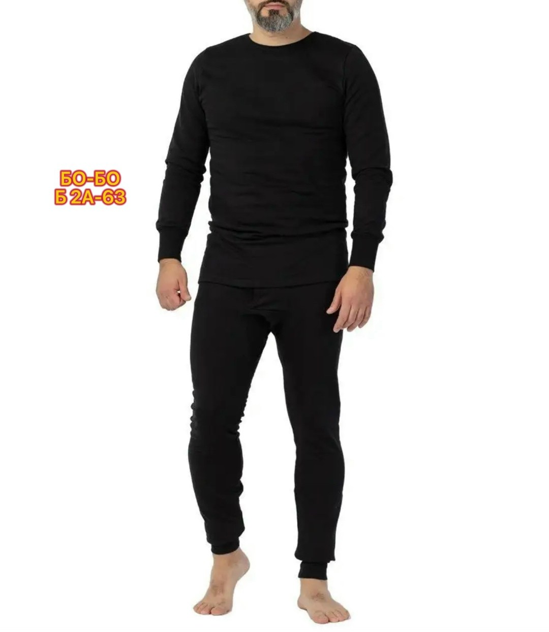 мужской комплект термобелья фирма эйс,комплект термобелье мужское,комплект мужского термобелья,комплект мужского термобелья (кальсоны и фуфайка),мужское термобелье