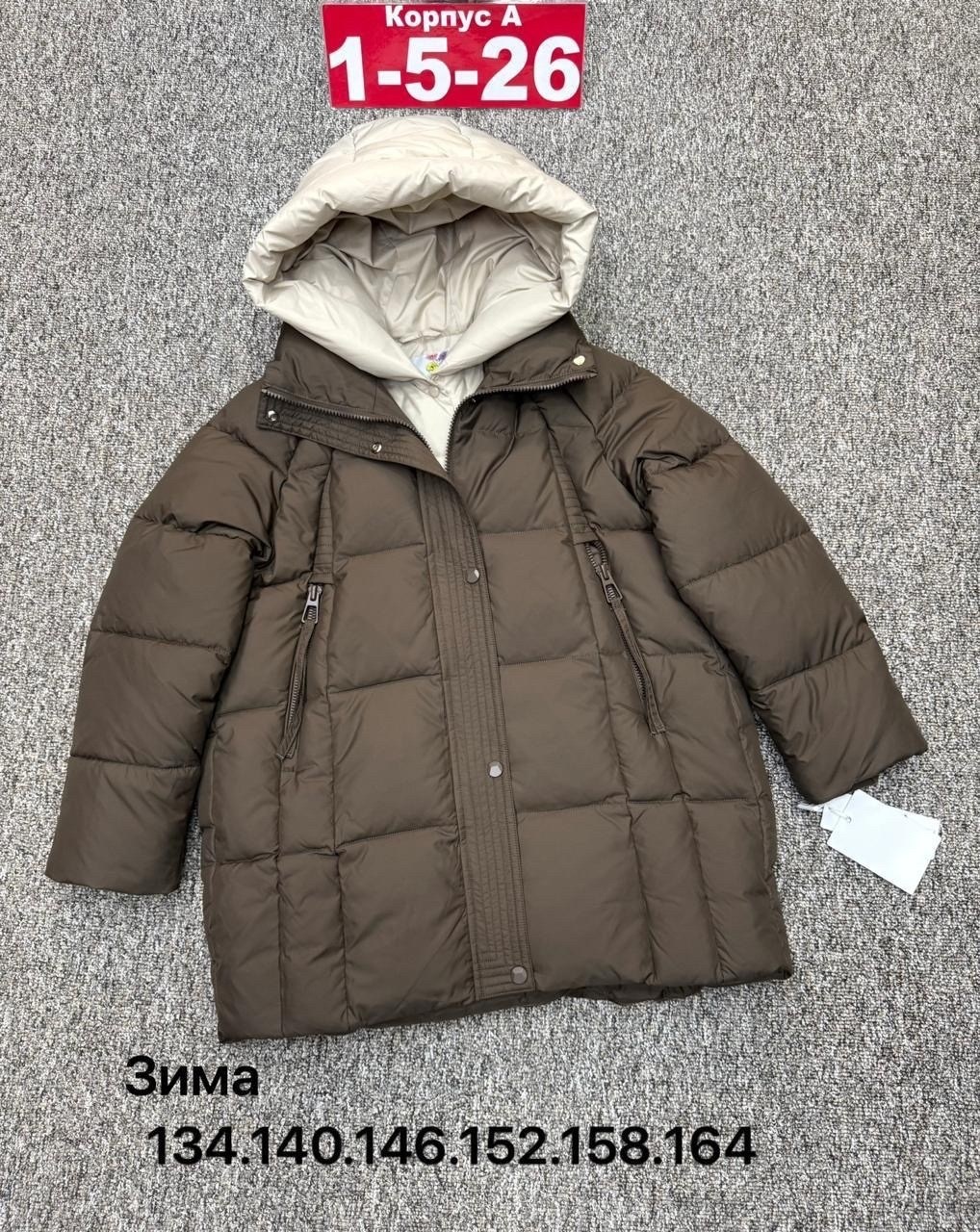 куртка детская,куртка зима,куртка зимняя для девочек,куртка зимняя,детские куртки