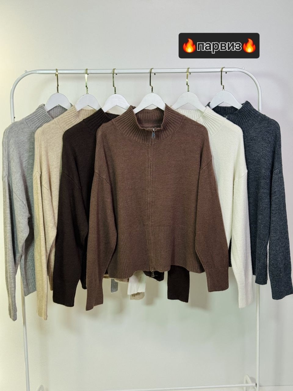 мужские кардиганы,кофта кардиган,вязаные кардиганы,кардиган на молнии,модные свитера