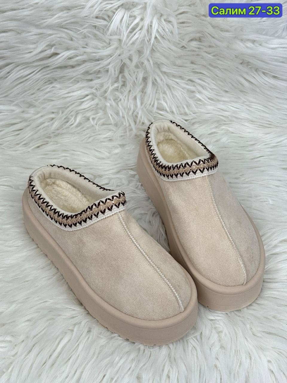 ,теплые домашние тапочки,теплые тапочки,домашние тапочки,зимние тапочки