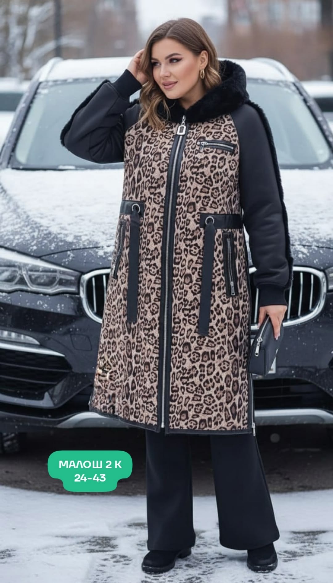 шуба норковая,шуба из норки,длинная шуба,черная шуба,шубы женские