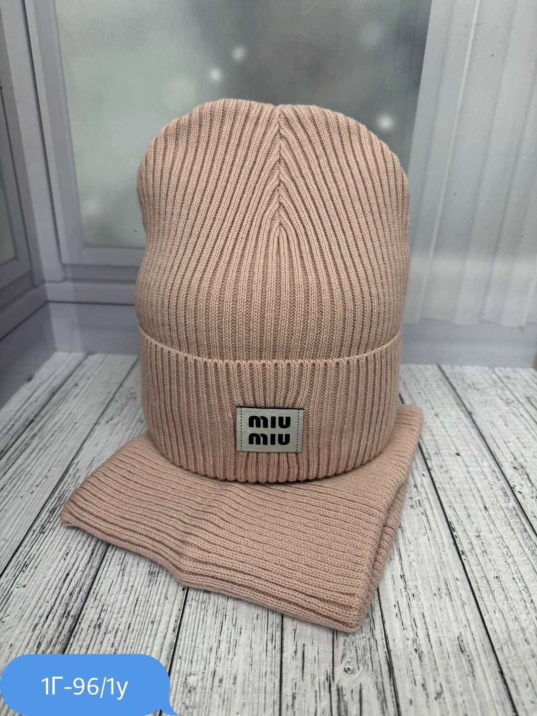 комплект шапка и снуд,комплект шапки,шапка и снуд,шапка и снуд зимние комплект,комплект шапка со снудом