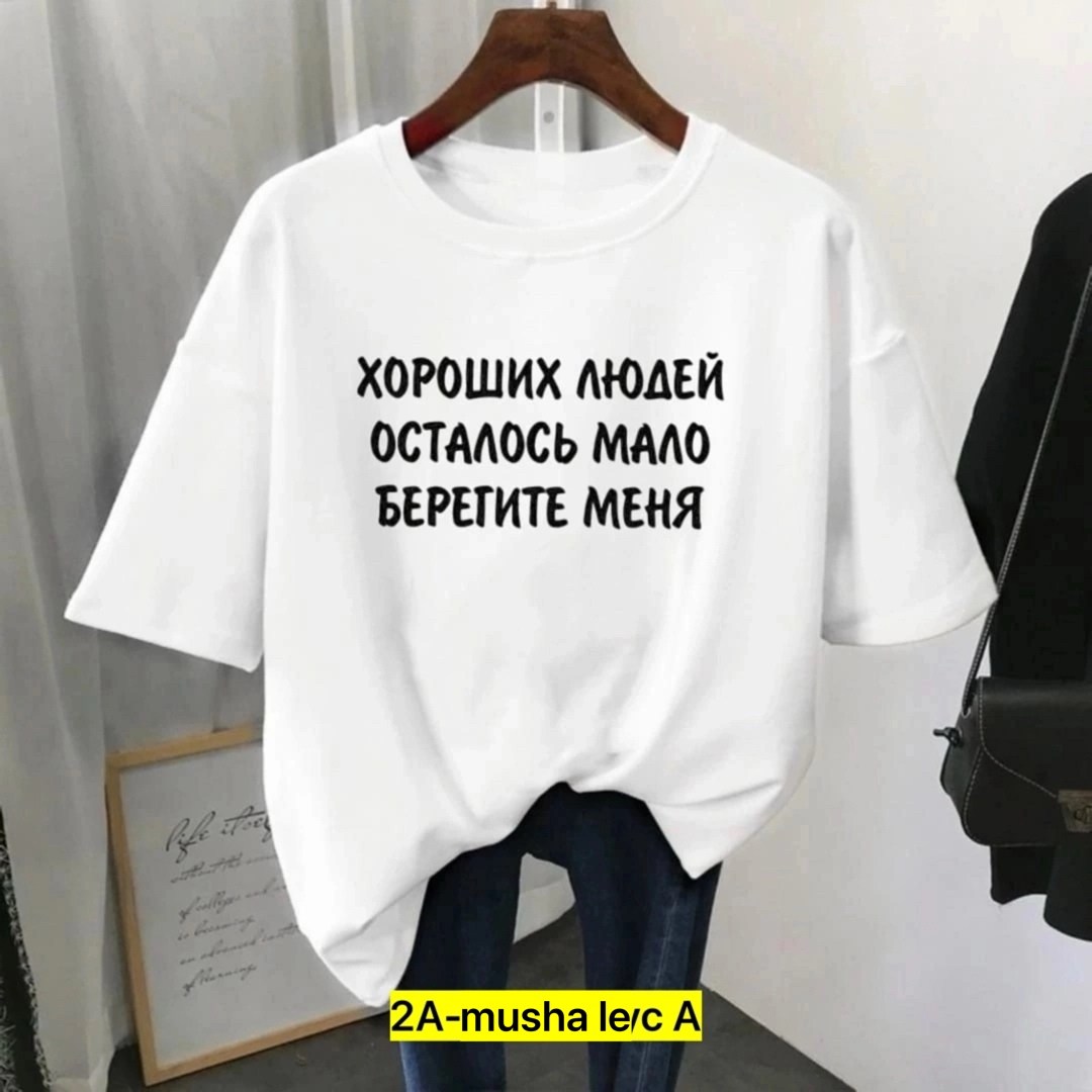 футболка женская,женская повседневная футболка,футболки женские модные,футболка,одежда женская