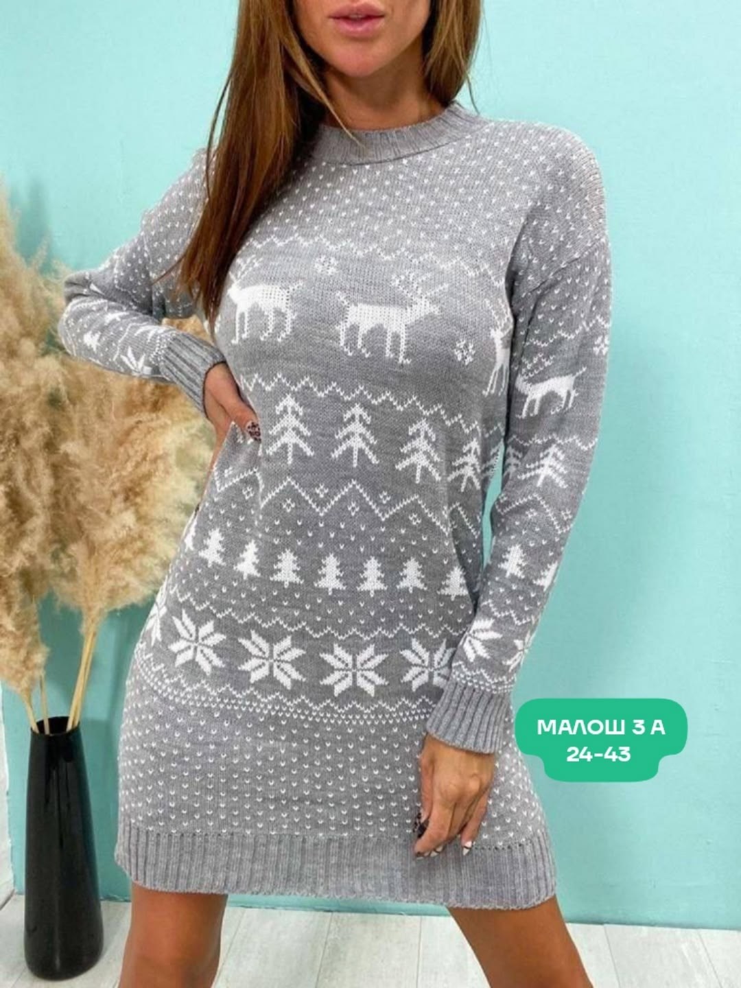 теплая туника,туника новогодняя,вязаная туника,теплое платье,свитер с новогодним принтом