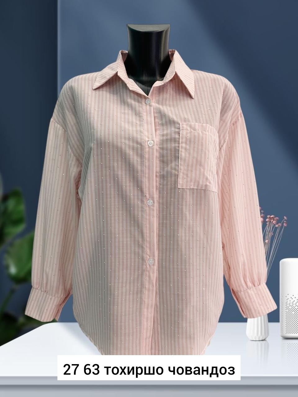 рубашка в полоску,рубашка женская в полоску,женская рубашка,повседневная рубашка,рубашка