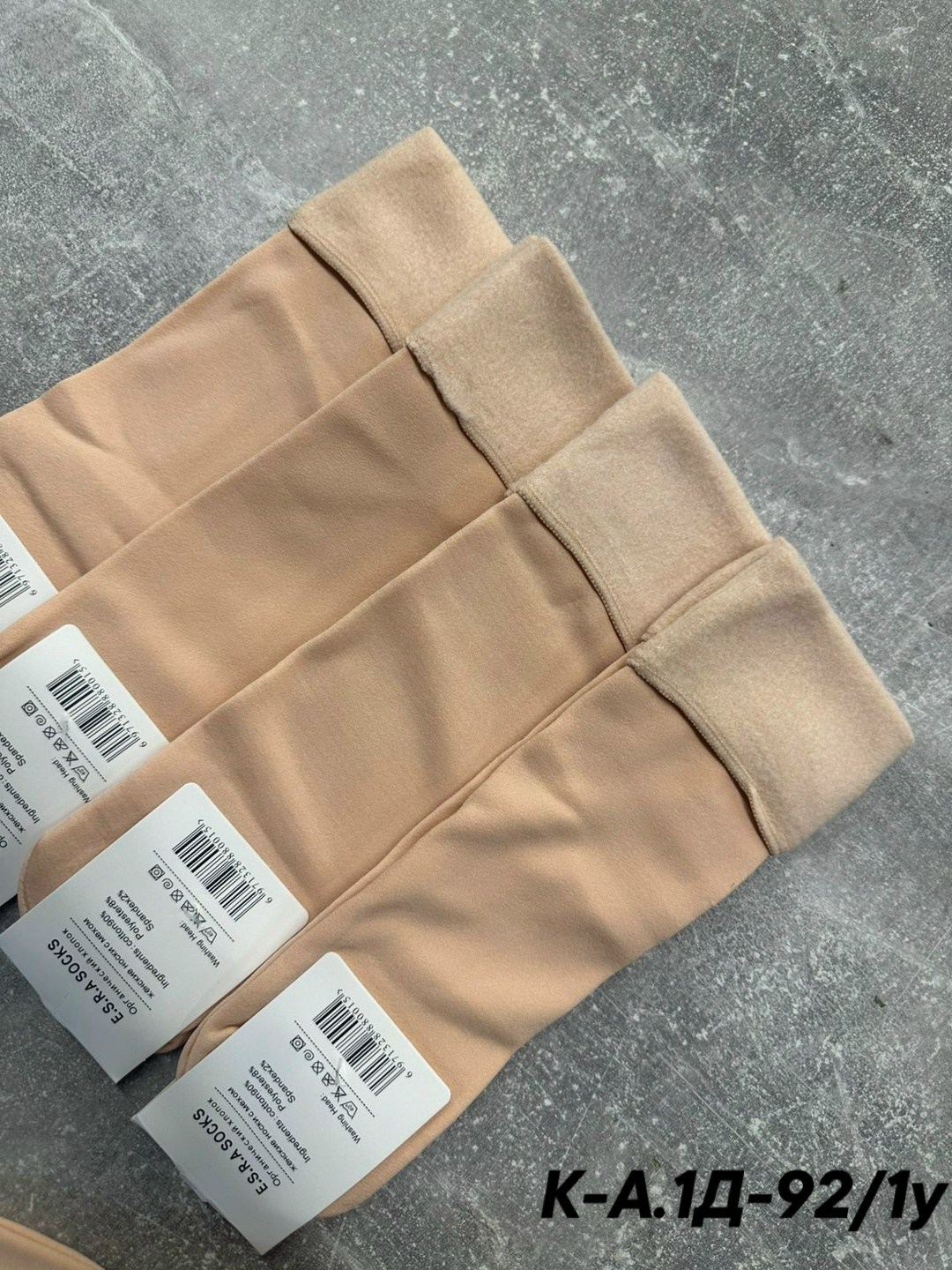 женские носочки,носки для сна,носки женские теплые,носки женские зимние,носки женские зимние теплые