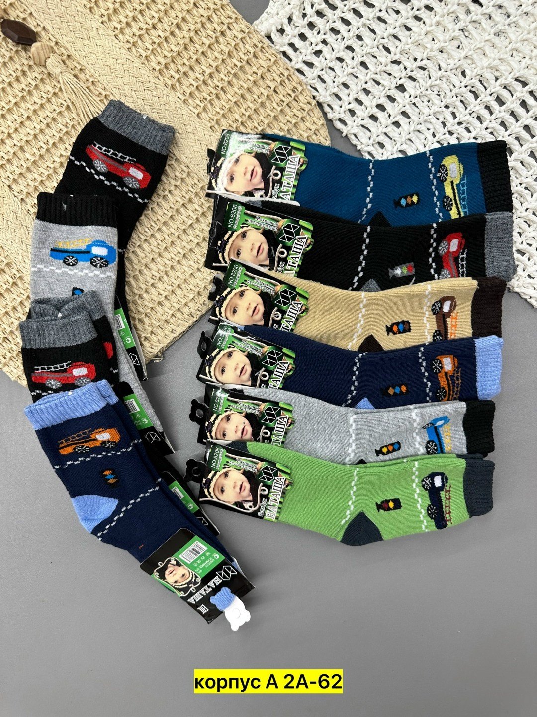 носки детские с,носки детские для мальчика,носки дeтские,носки для детей,носки для мальчика