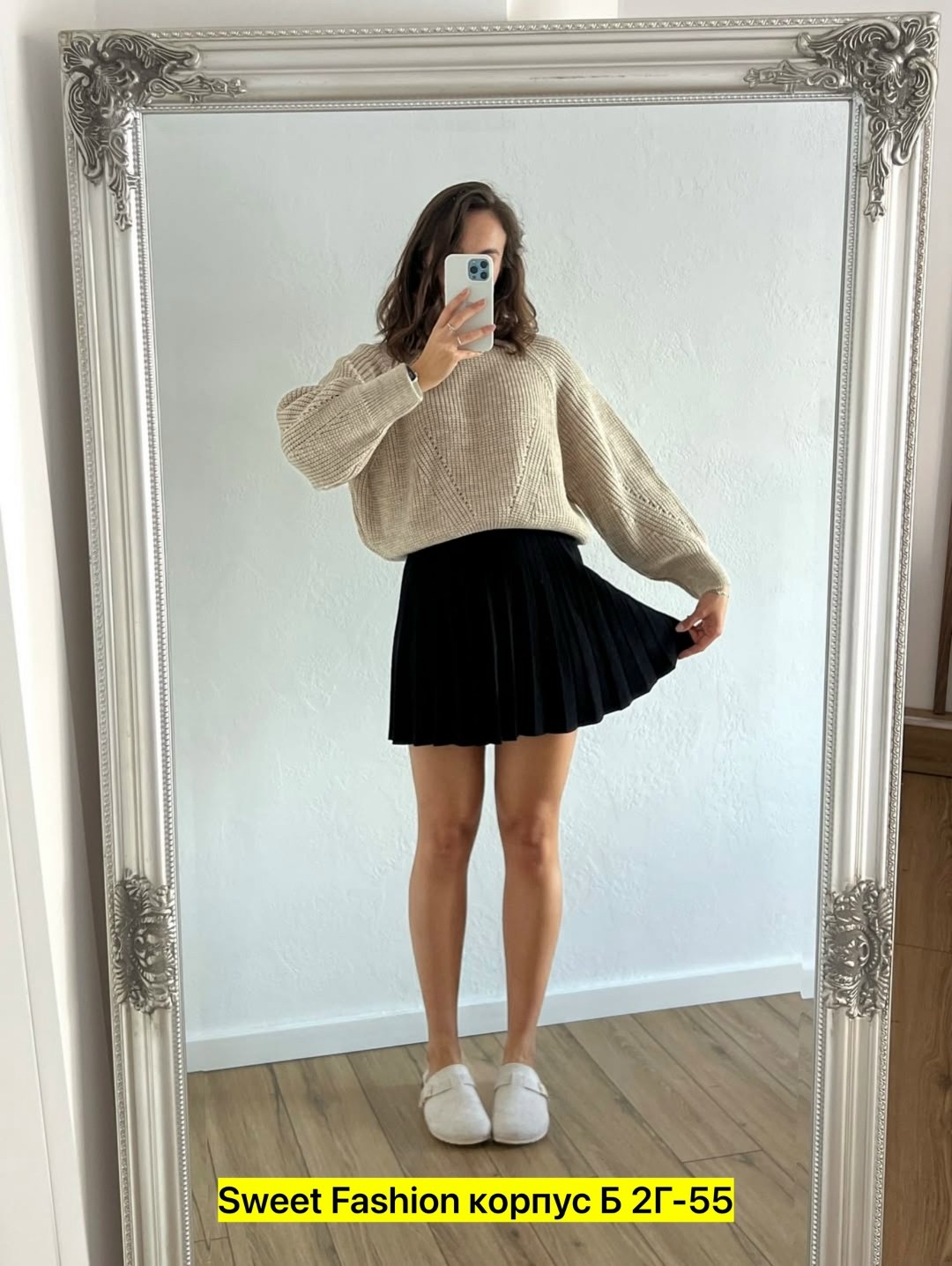 юбка,юбка плиссе,юбка женская,юбка стильная,плиссированная юбка