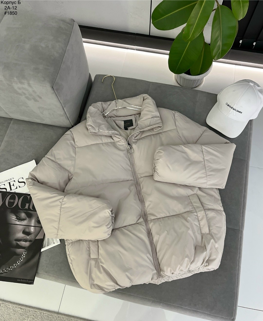 куртка модная,зимние куртки,куртка пуховик,демисезонная куртка,куртка женская