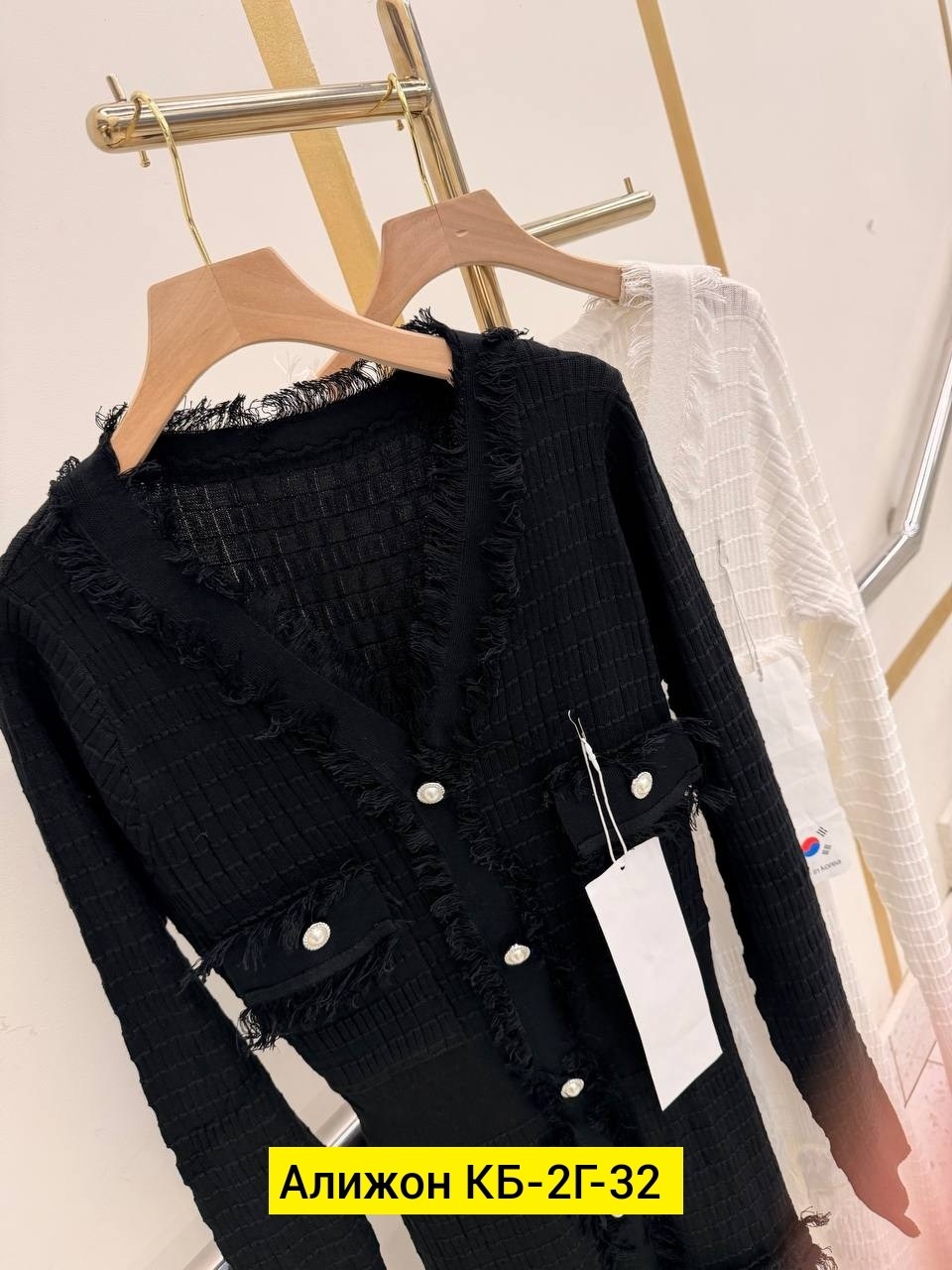 элегантные кардиганы,кофта кардиган,кардиган женский,повседневный кардиган,кардиган вязаное
