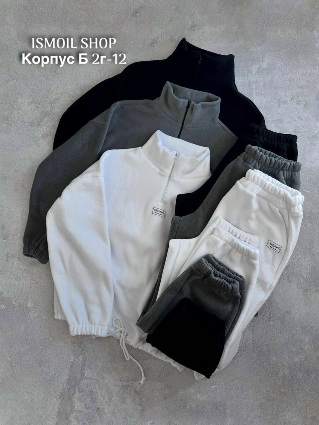 костюм женский на флисе,костюм на флисе,cпортивный костюм женский на флисе,спортивные костюмы на флисе,теплый костюм на флисе