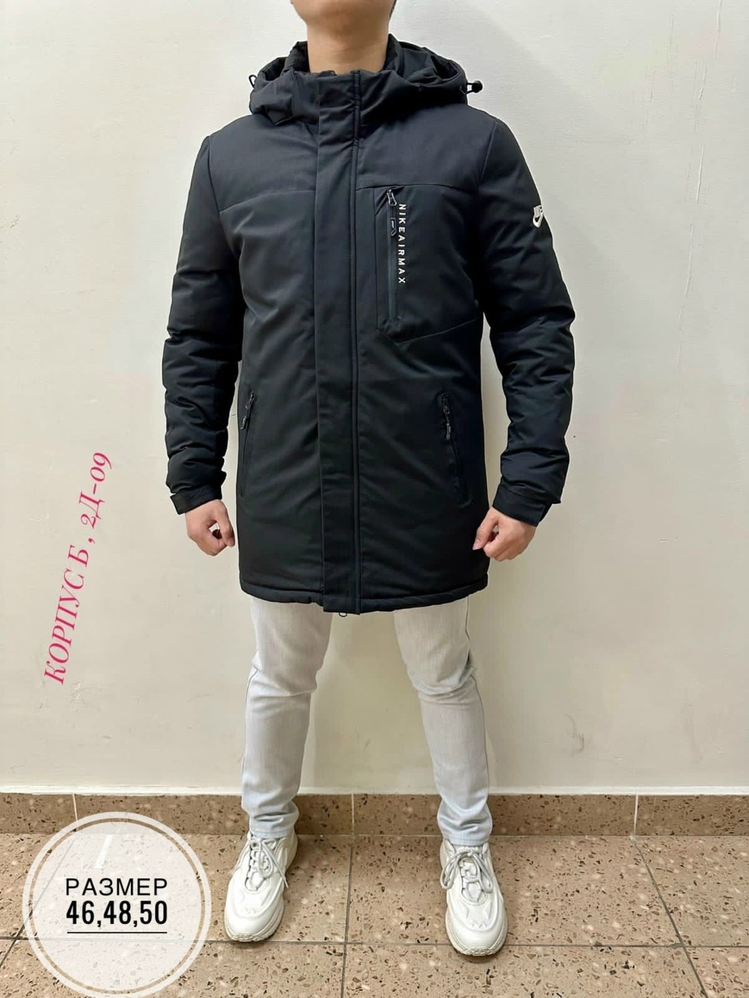 куртка зимняя мужская,куртка,мужская куртк,мужская демисезонная куртка,пуховики мужские