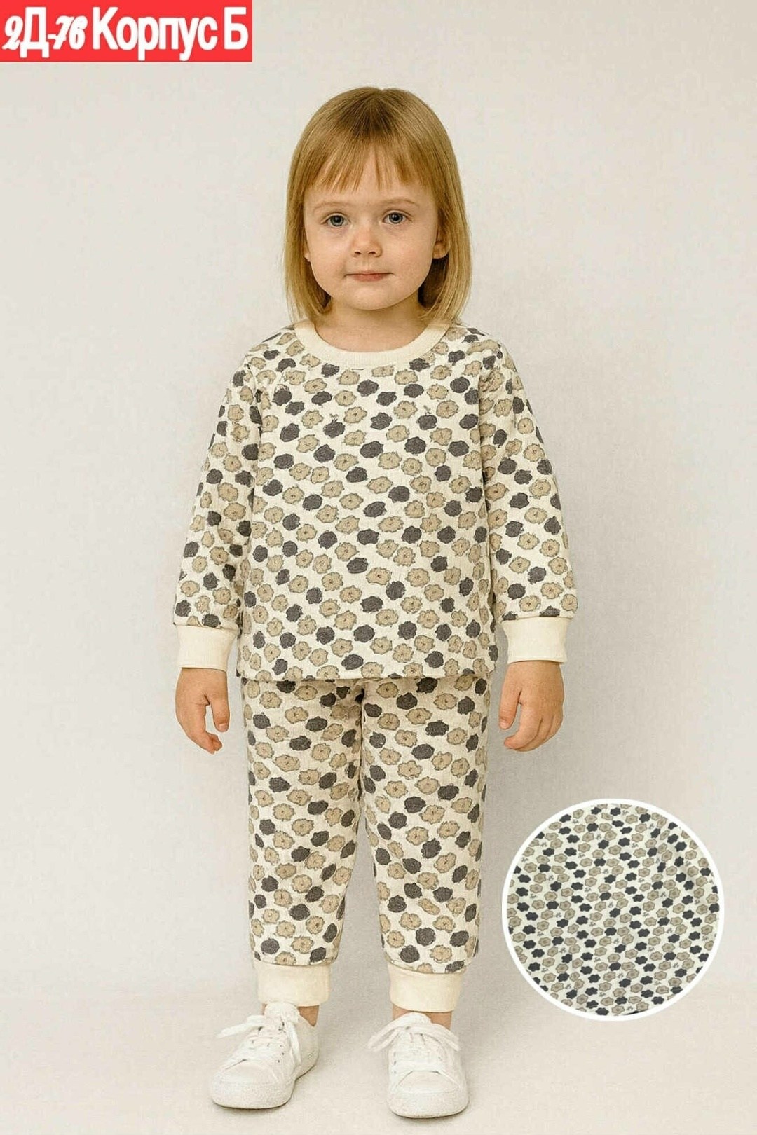 пижама для девочек,пижама crockid для девочек,детская пижама,комплект пижама,пижама для ребенка
