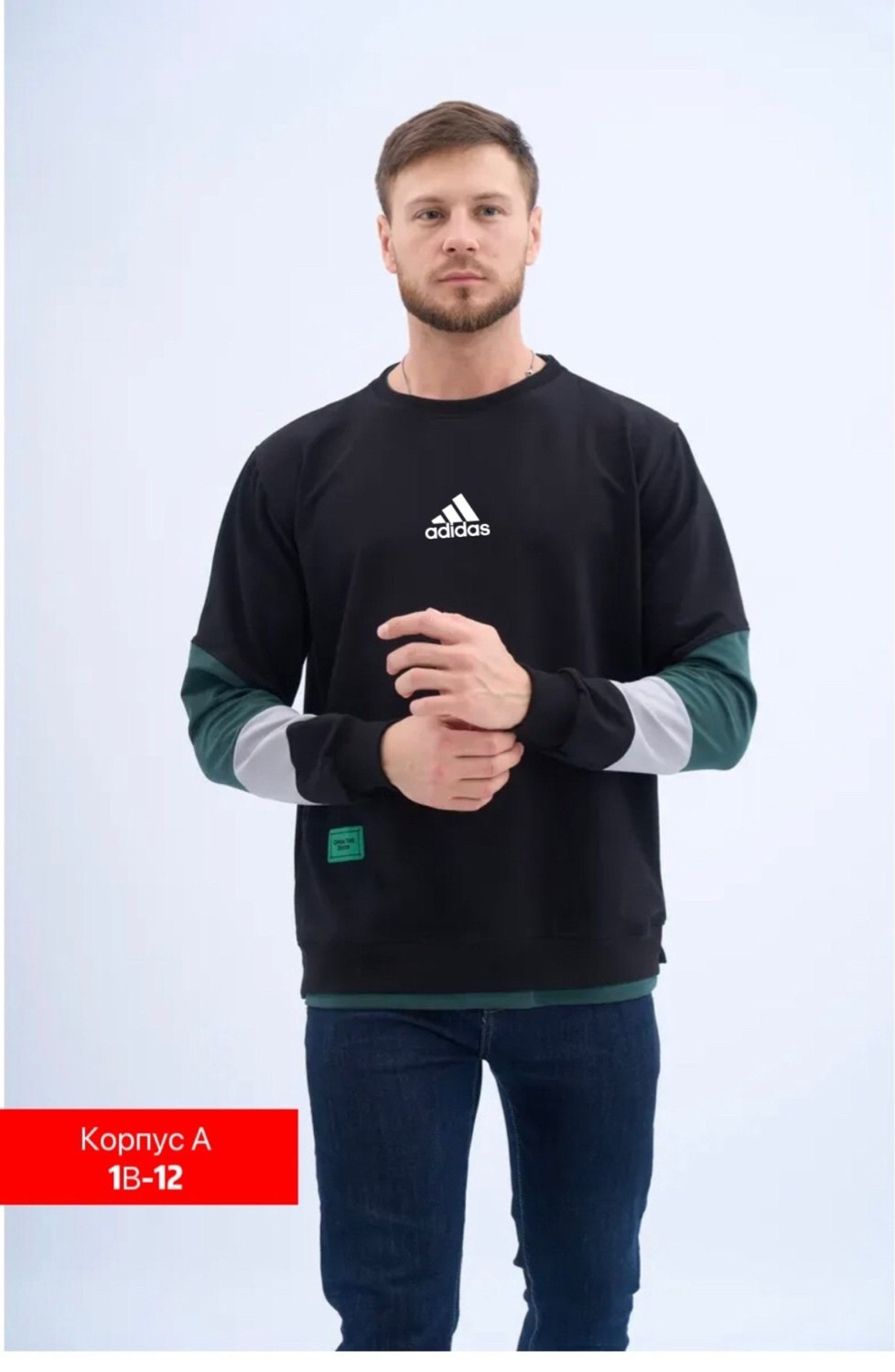 свитшот мужской adidas,свитшот adidas sportswear,свитшот adidas,адидас свитшот,толстовка adidas