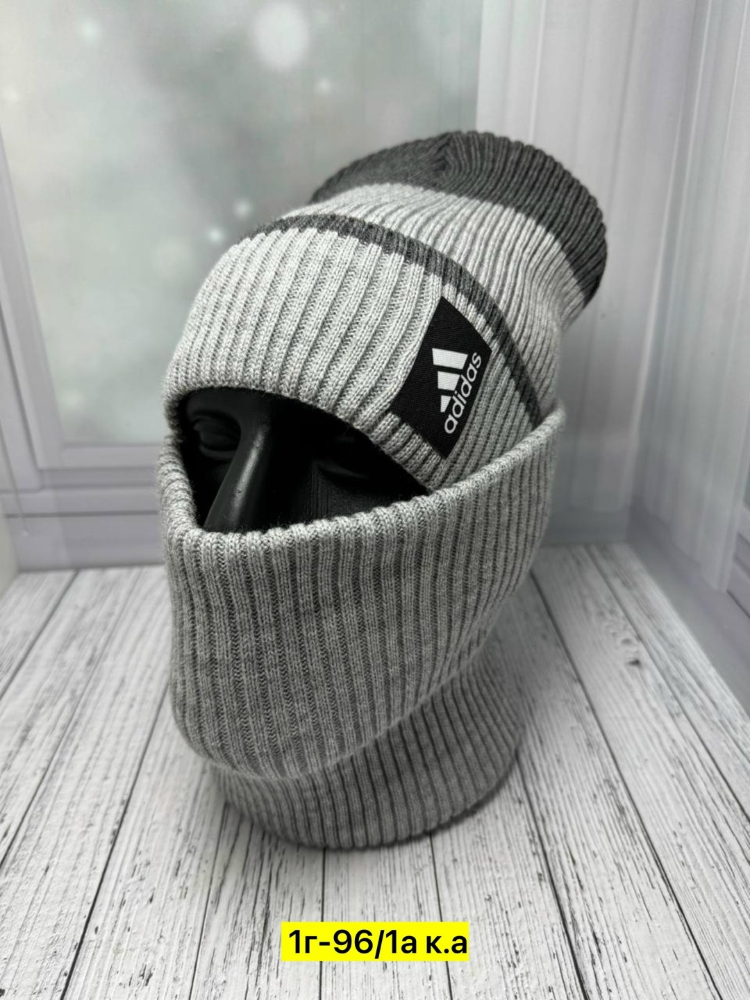 комплект шапка и снуд,шапка снуд,комплект шапки,шапка со снудом мужская,шапка и снуд вязаные комплект