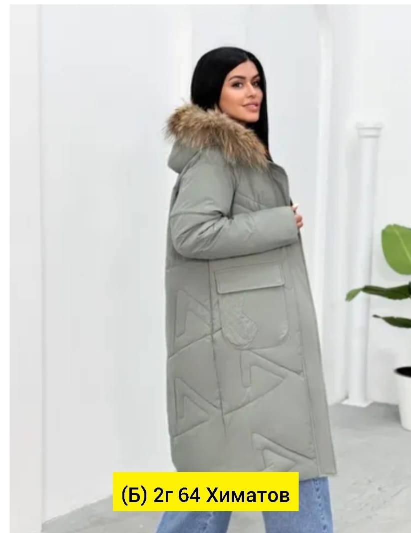 женская зимняя куртка,женские пуховики,стильные пуховики,пуховик женский зима,пуховик женский зимний