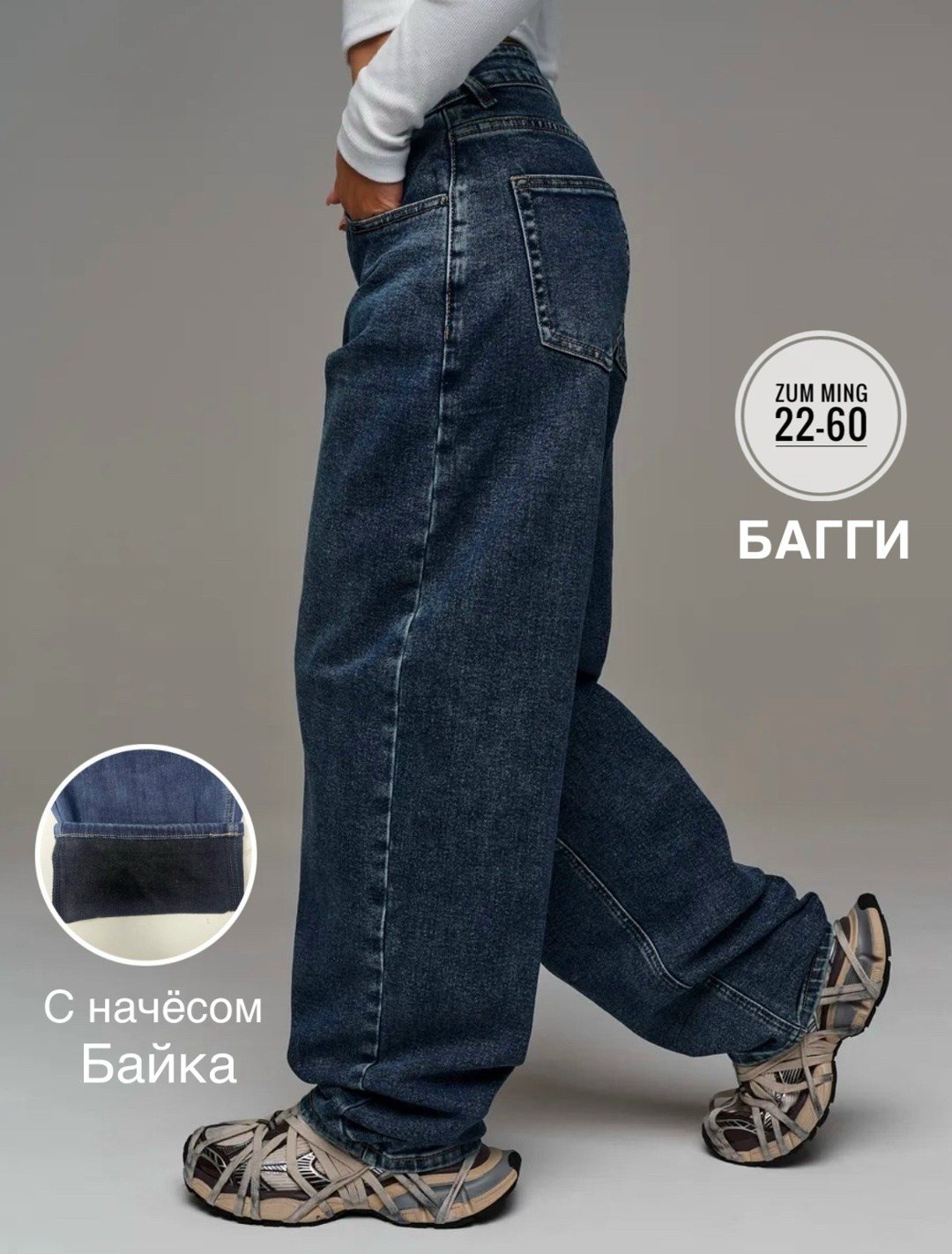 женские джинсы,джинсы широкие,женские широкие джинсы,широкие джинсы багги,джинсы прямые широкие