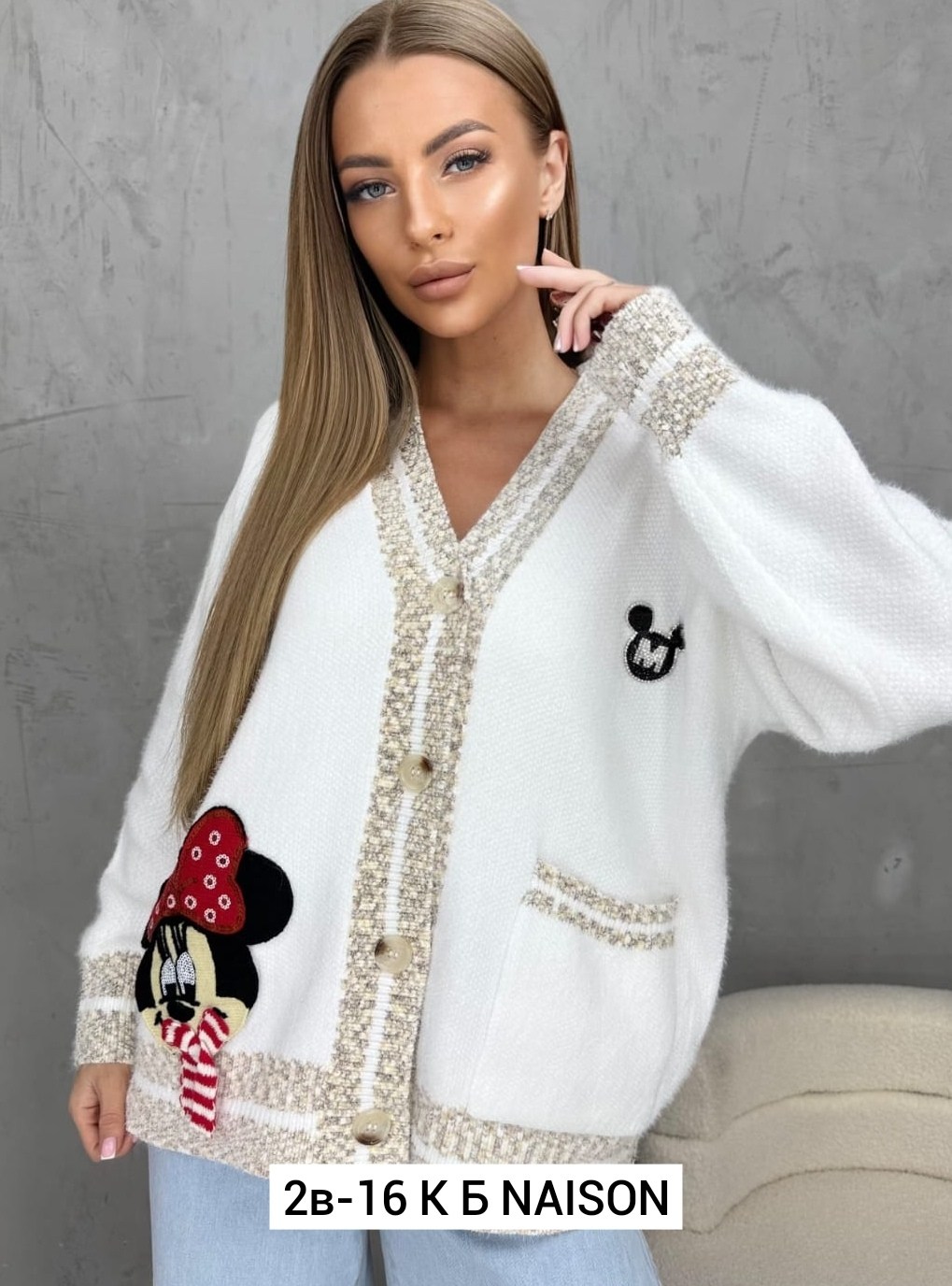 кардиган кофта,элегантные кардиганы,кардиган вязаное,стильный кардиган,модные кардиганы