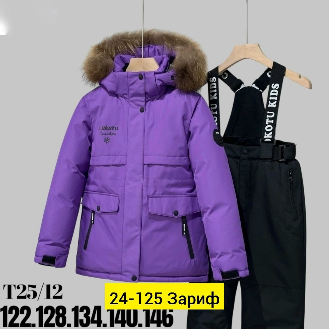 зимний костюм на девочку,детский зимний костюм,зимние костюмы,костюм зимний подростковый,зима куртка