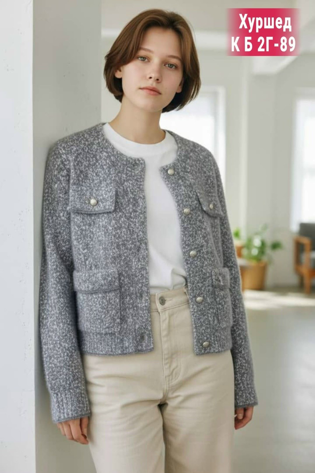 жакет твидовый,вязаные кардиганы,жакет,жакет твидовый с карманами,жакет из твида