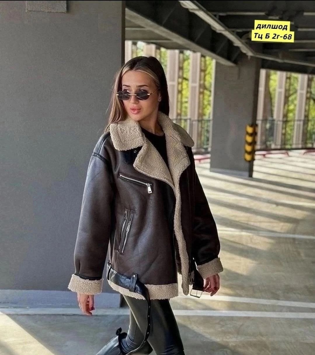 дубленка оверсайз женская,косая куртка,дубленка авиатор,дубленка женская,дубленка женская зимняя авиатор