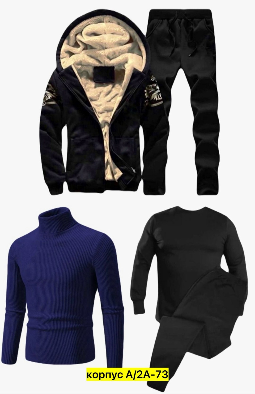 зимний спортивный костюм мужской,теплый спортивный костюм мужской,костюмы спортивные мужские,костюмы спортивные,костюм теплый мужской